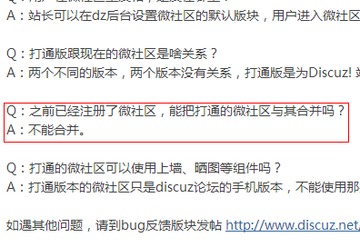 QQ截图20140606160940.jpg