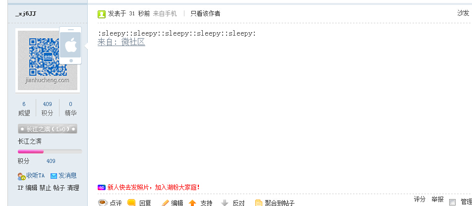QQ截图20140606172724.jpg