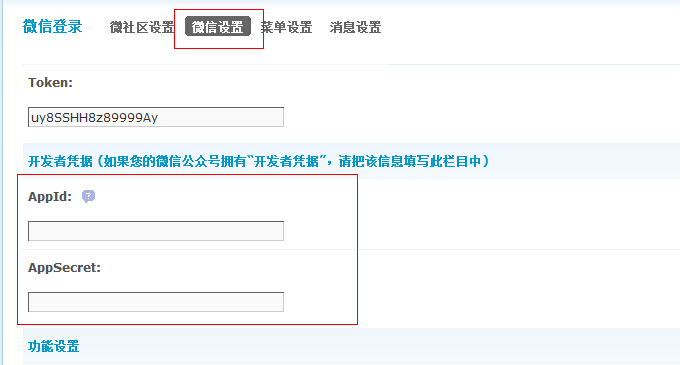 QQ截图20140606175635.jpg