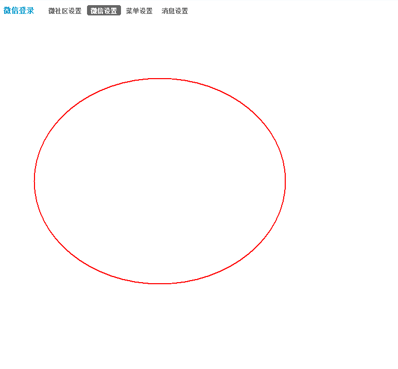 跳转至空白的了