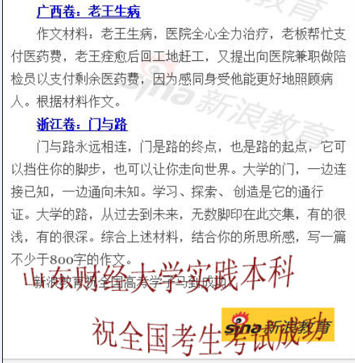 作文5.png