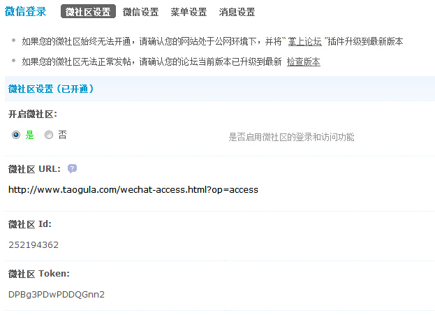 QQ截图20140607171400.jpg