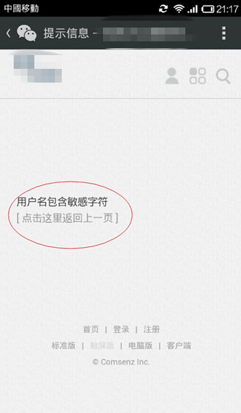 QQ图片xxxb_副本.jpg