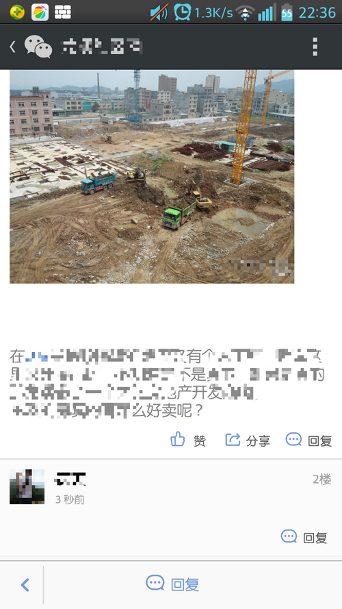 2014_06_07_22.36.00.png
