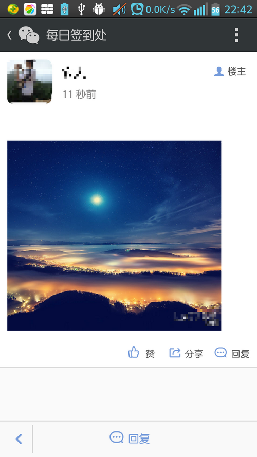 2014_06_07_22.42.43.png
