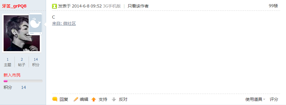 QQ截图20140608102556.jpg