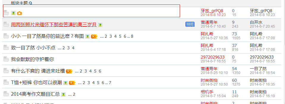 QQ截图20140608102648.jpg