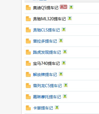 QQ图片20140607235538.jpg