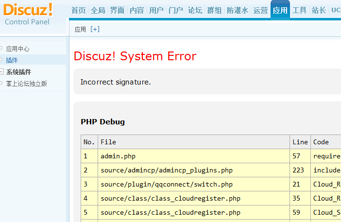 QQ截图20140608151628.jpg