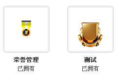 QQ截图20140607164615.png