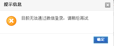 QQ截图20140608182401.png