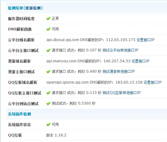 QQ图片20140608185229.jpg
