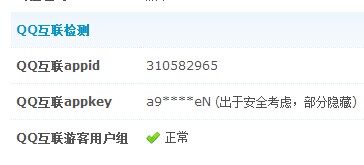 QQ图片20140608185243.jpg
