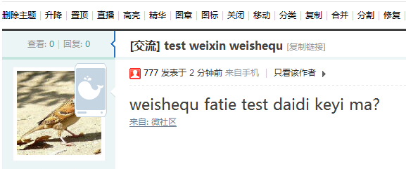 QQ截图20140608191002.jpg