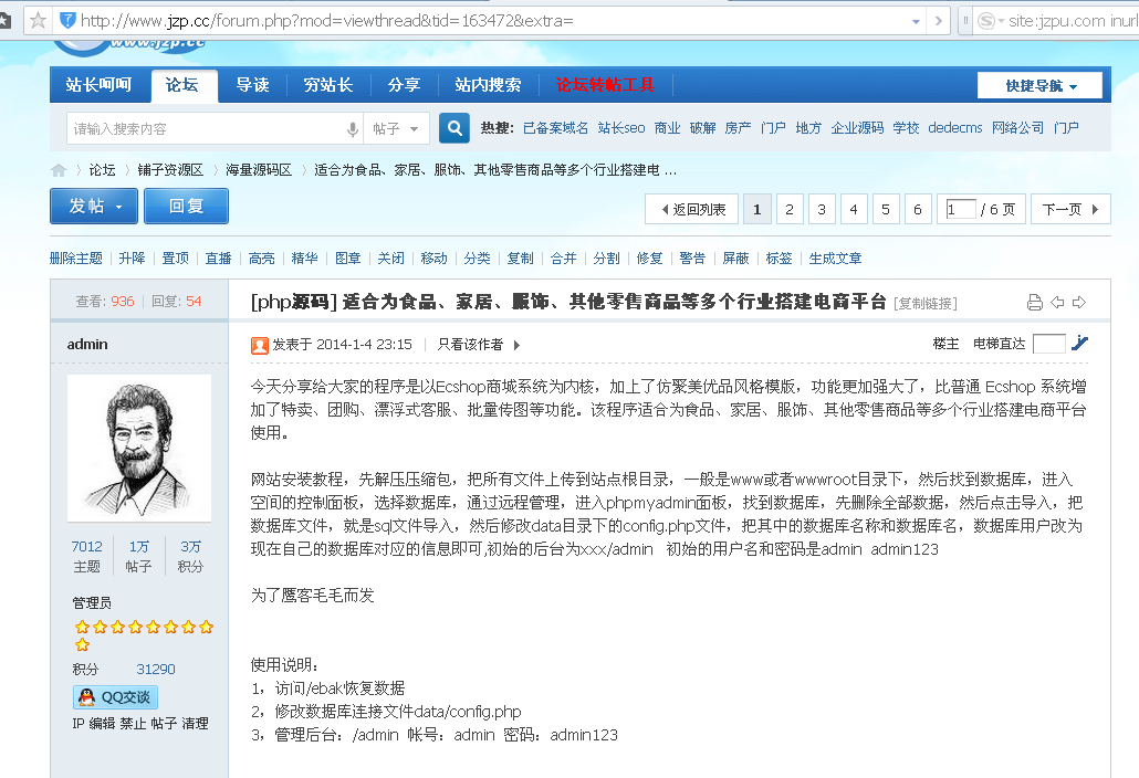 登录状态正常.png