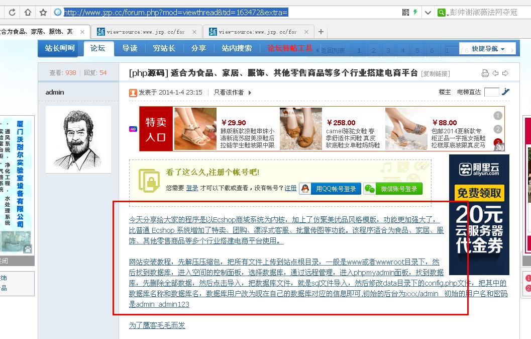 360截图20140608234122890.jpg