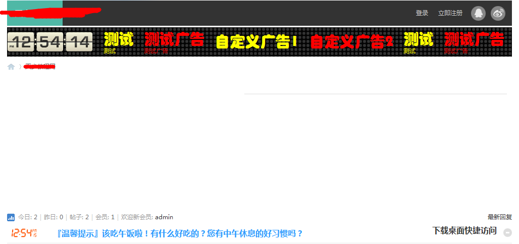 QQ截图20140608125437.png