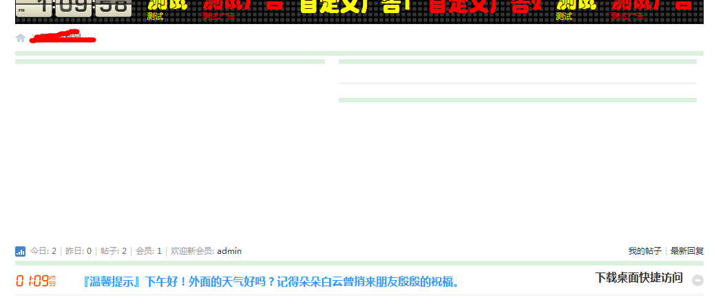 QQ截图20140608131011.png
