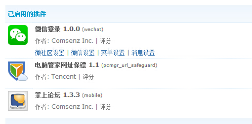 QQ截图20140609131509.jpg