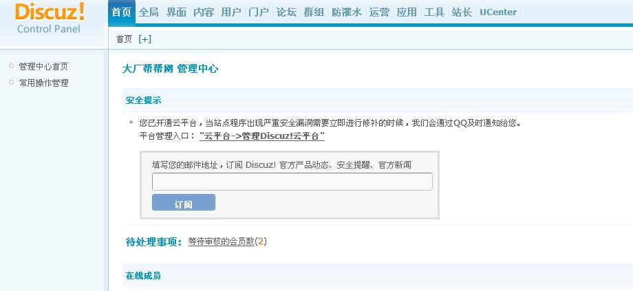 360截图20140609155841046.jpg