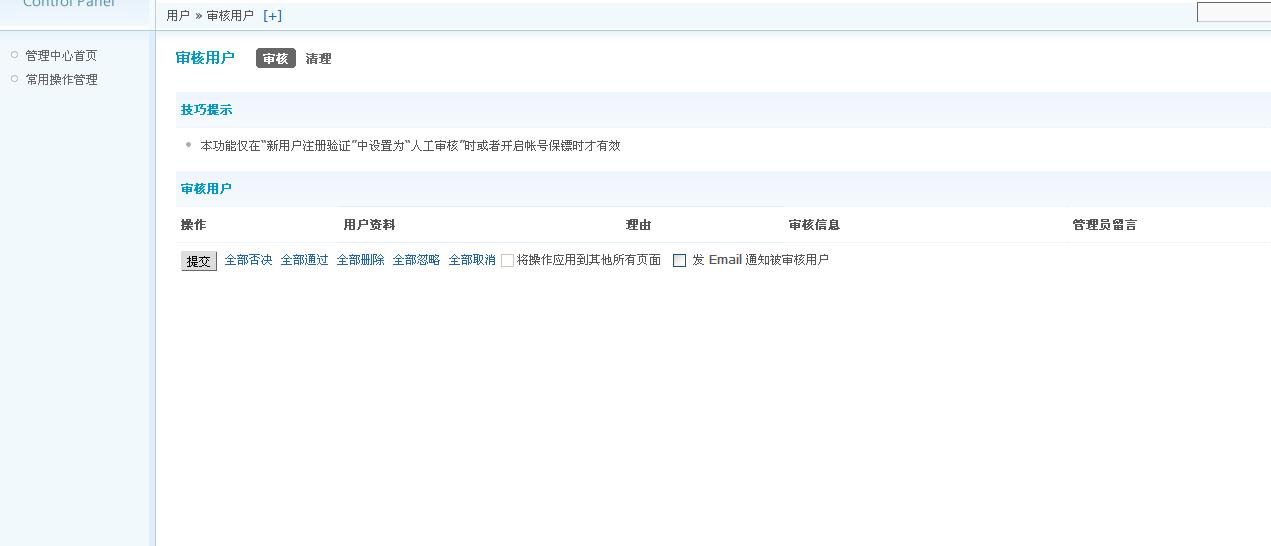 360截图20140609160122734.jpg
