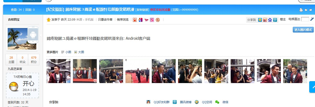 QQ图片20140610004011.jpg