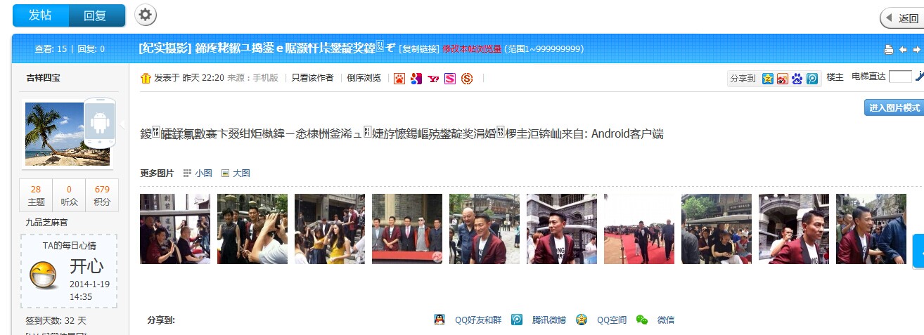 QQ图片20140610004131.jpg