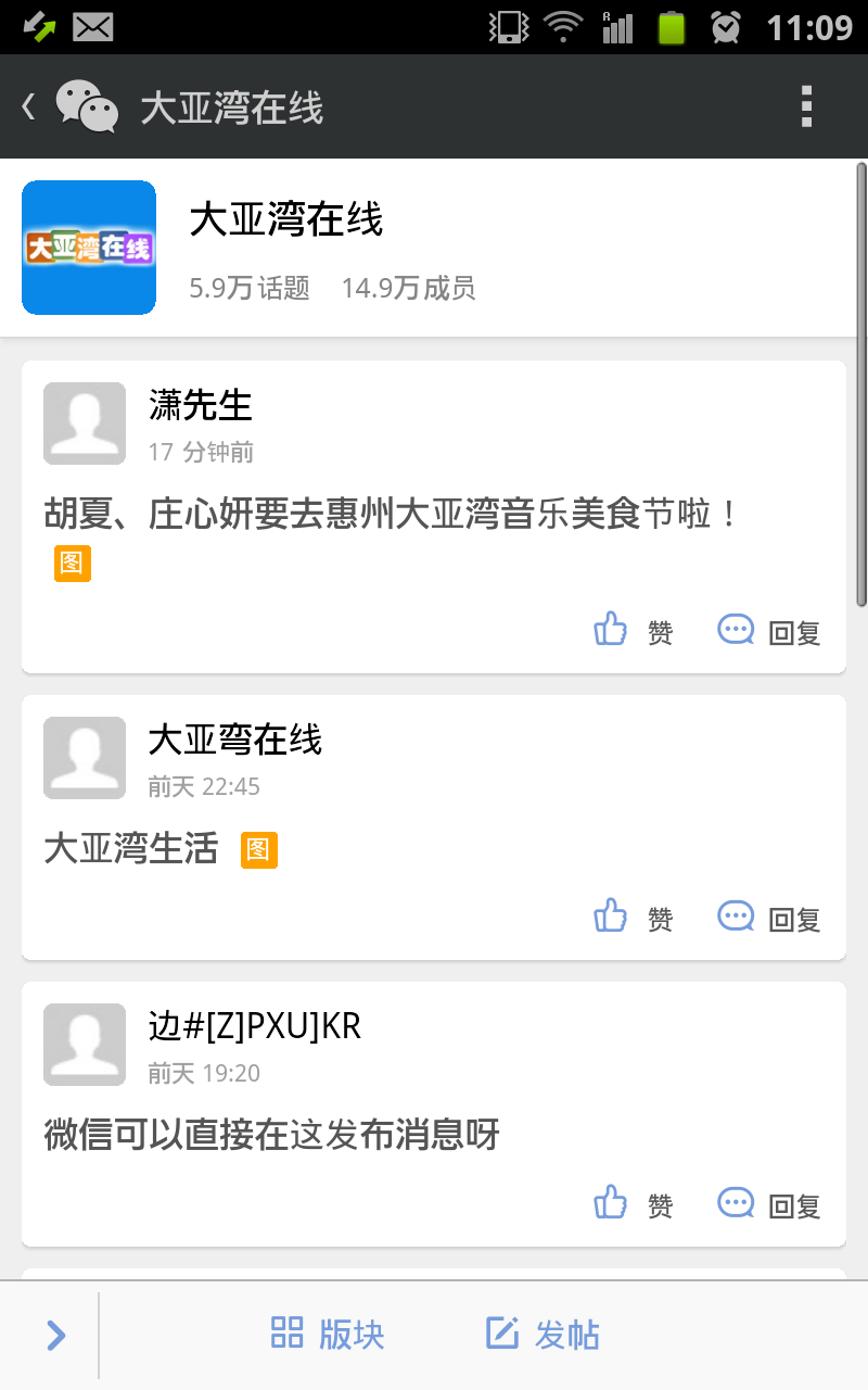 SC20140610-110955.png