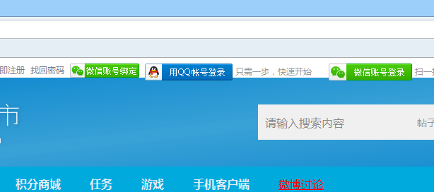 QQ截图20140610132850.png