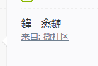 乱码.png