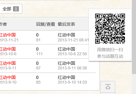 QQ截图20140610181026.jpg
