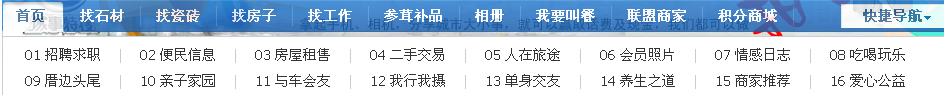 菜单.jpg