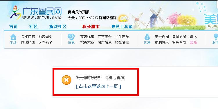 360截图20140610223626359.jpg