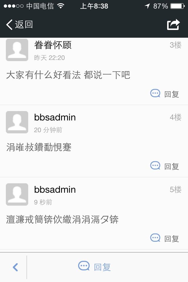 QQ图片20140611084225.jpg