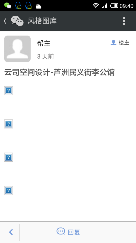 QQ图片20140611094047.png