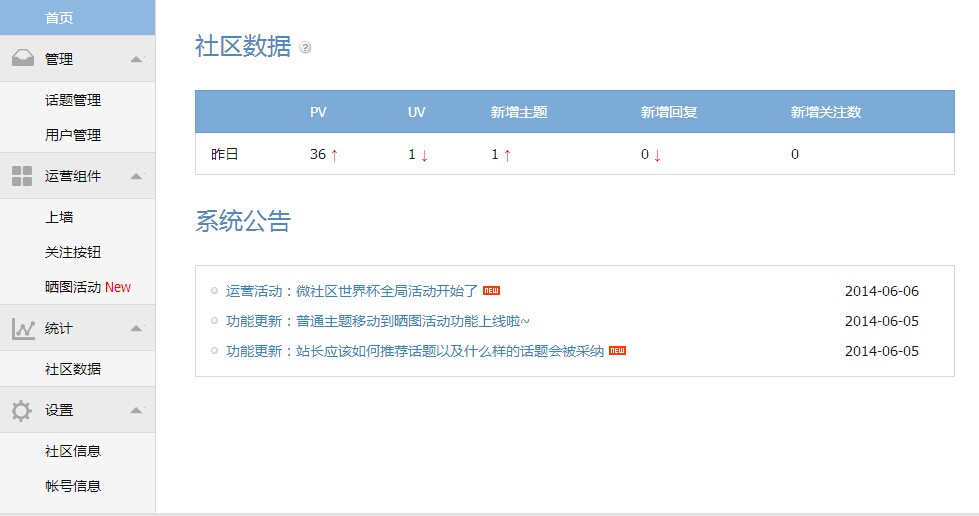 QQ图片20140611210004.jpg