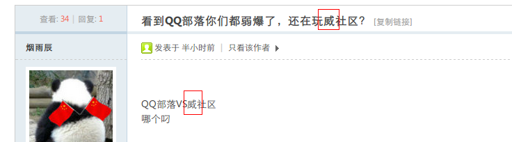 QQ截图20140612134650.png