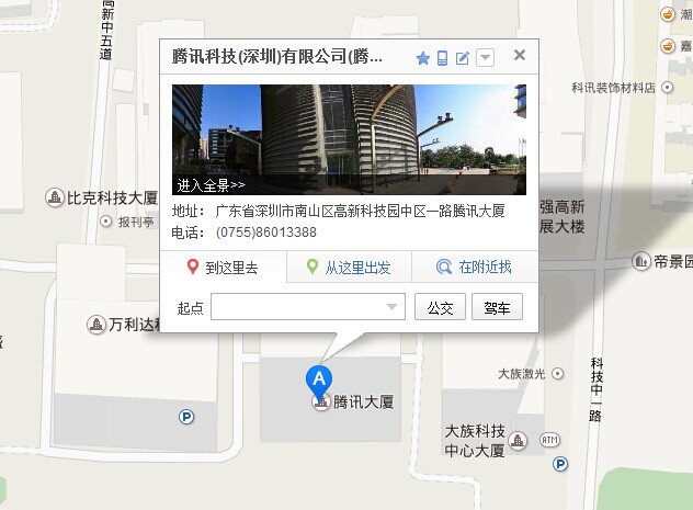 QQ图片20140612171227.jpg