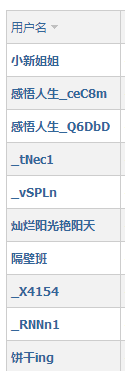 QQ截图20140613214123.png