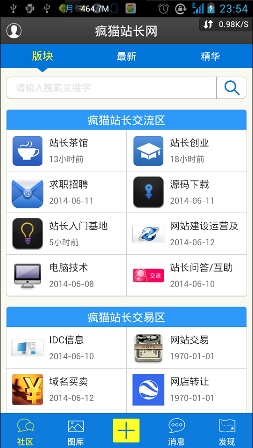 QQ截图20140613235627.jpg