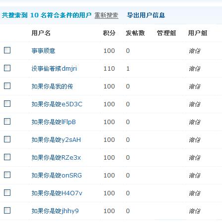 360截图20140614012205786.jpg