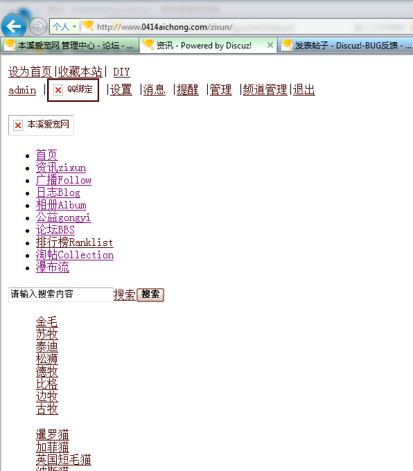 QQ截图20140615002419.jpg