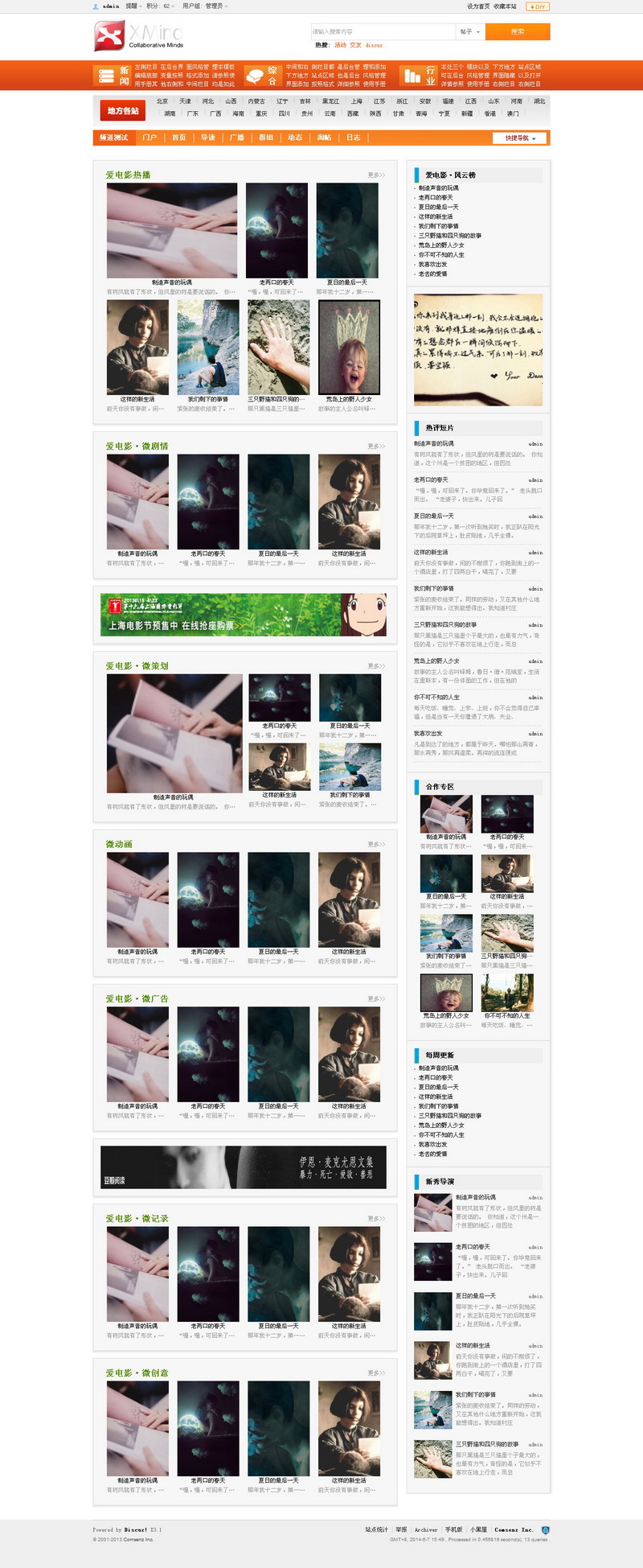 风格2预览xiao.jpg