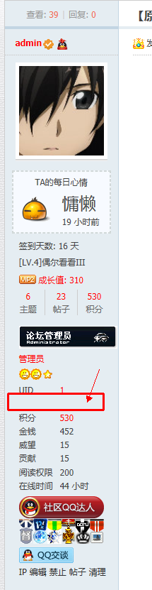 YY截图20140615195806.png