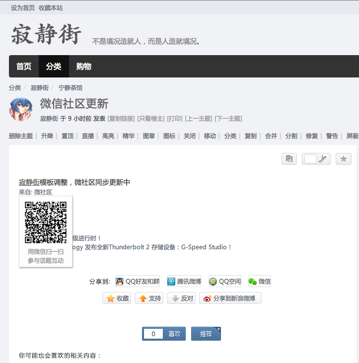 Screenshot 2014-06-17 14.29.21.png