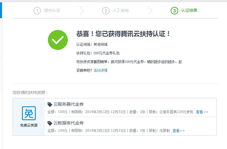 QQ图片20140617143215.jpg