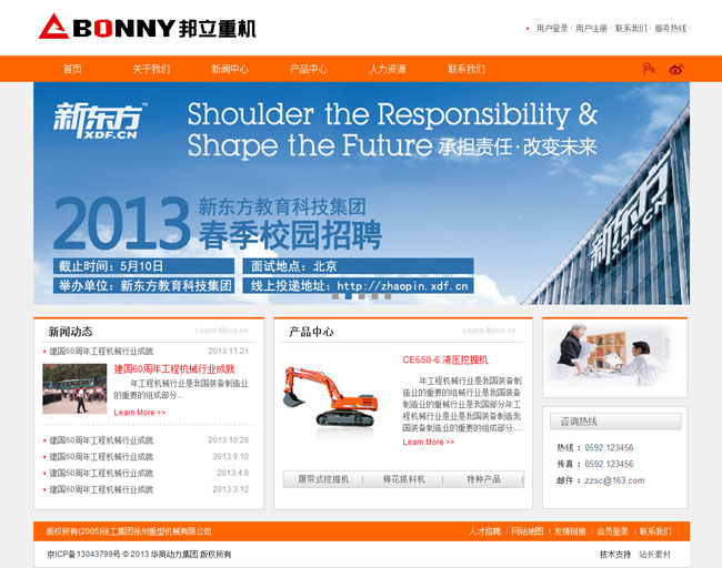 20140609012619582.jpg