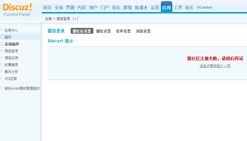 QQ截图20140617205028.png