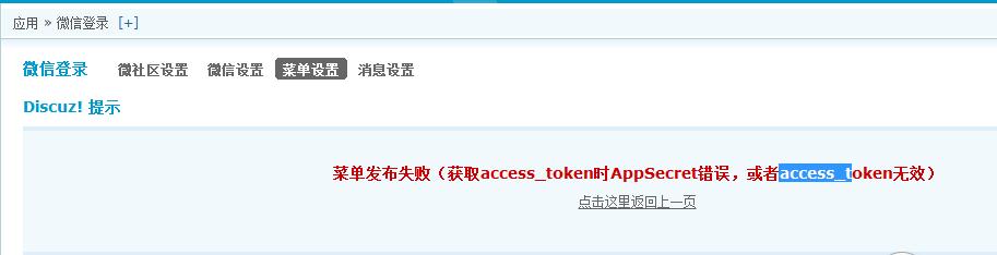 360截图20140618035519394.jpg