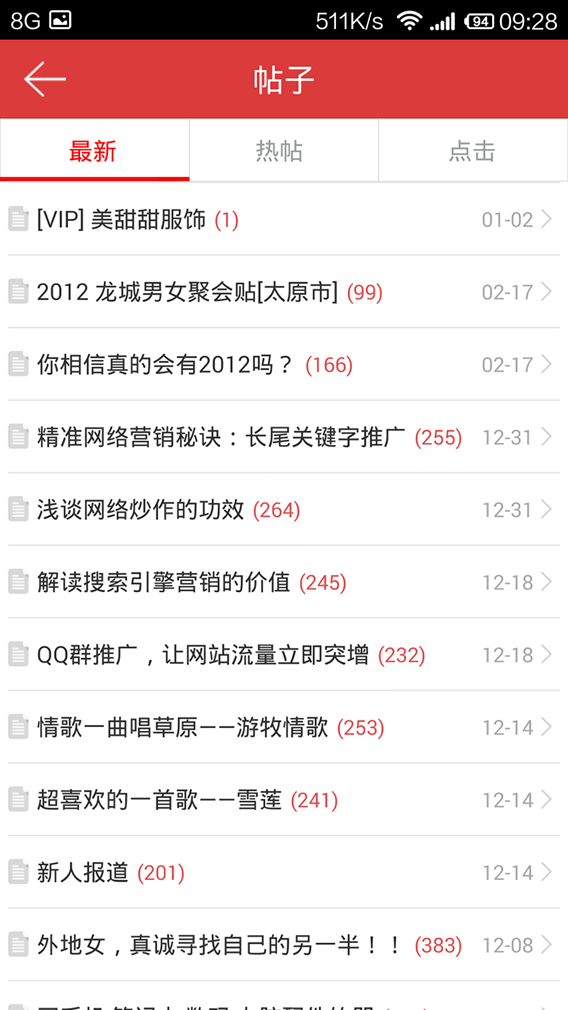 Screenshot_2014-06-18-09-28-08.png